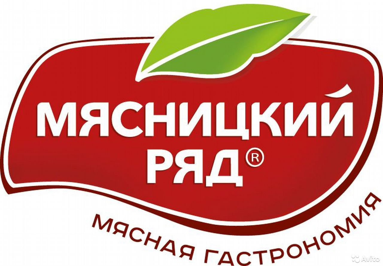 Мясницкий ряд