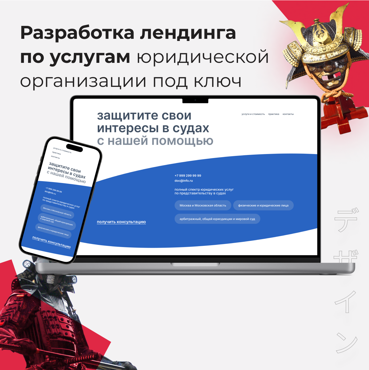 Андрей Замашных - Дизайн/​Мультимедиа: UI Design, UX Design, Прототипы,  Adobe Photoshop, Design | Rubrain.com